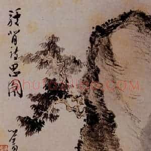 溥心畲《驴背诗思》国画综合作品图片赏析