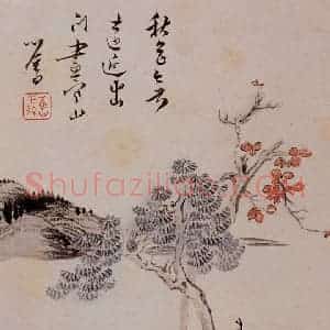 溥心畲《寒山秋色》国画综合作品图片赏析
