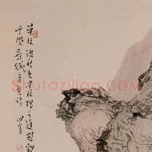 溥心畲《踏秋图》国画综合作品图片赏析
