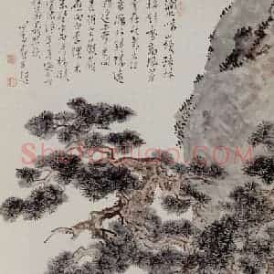 溥心畲《松涧鸣秋》国画综合作品图片赏析