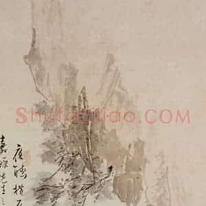 溥心畲《鲍照诗意》国画综合作品图片赏析