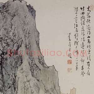 溥心畲《秋山晚晴》国画山水作品图片赏析