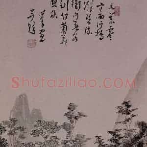 溥心畲《秋庭待客》国画综合作品图片赏析