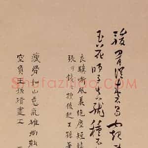 溥心畲《玉花骢》国画花鸟作品图片赏析