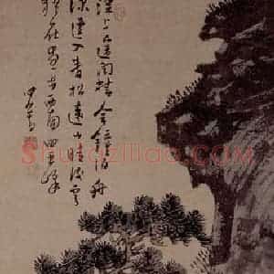 溥心畲《松岩远望》国画综合作品图片赏析