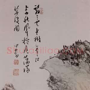 溥心畲《松荫闲话》国画综合作品图片赏析