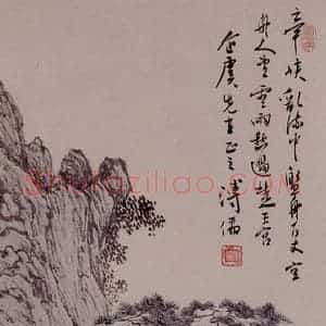 溥心畲《巫峡盘舟》国画山水作品图片赏析