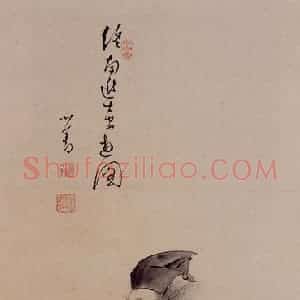 溥心畲《终南进士出游图》国画人物作品图片赏析