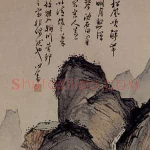 溥心畲《唐人诗意》国画综合作品图片赏析