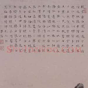 溥心畲《春日和风》国画综合作品图片赏析