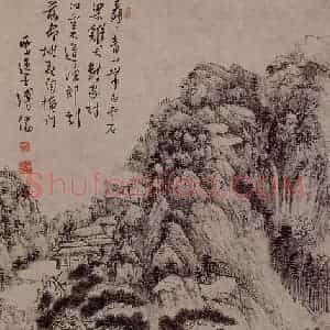 溥心畲《青山白云轴》国画山水作品图片赏析