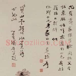 溥心畲《与张大千合作菊石图》国画花鸟作品图片赏析