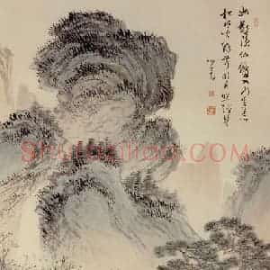 溥心畲《松峦高逸》国画综合作品图片赏析