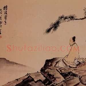 1934年 溥心畲《鸥波画意》国画综合作品图片赏析