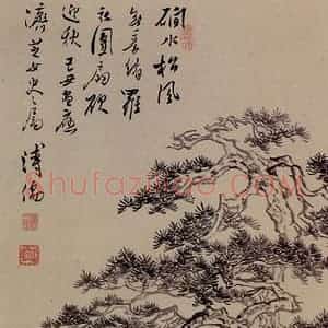 溥心畲《罗衣团扇欲迎秋》国画综合作品图片赏析