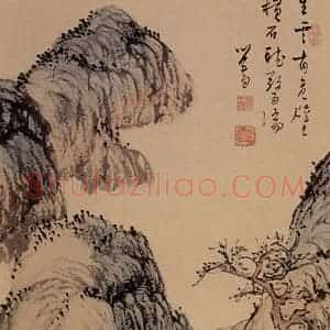 溥心畲《山水四条屏》国画山水作品图片赏析