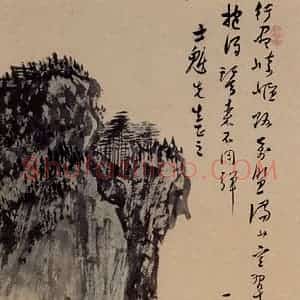 溥心畲《山水四条屏》国画山水作品图片赏析