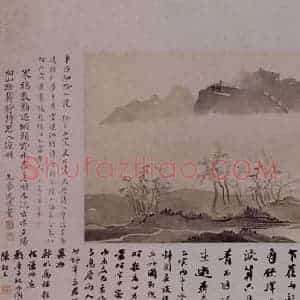1935年 溥心畲《水近荒城图》国画山水作品图片赏析