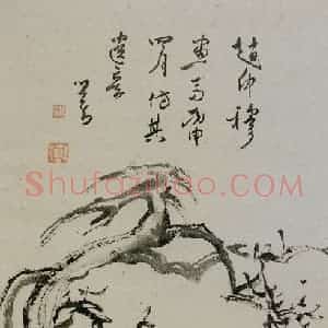 溥心畲《仿赵仲穆》国画花鸟作品图片赏析