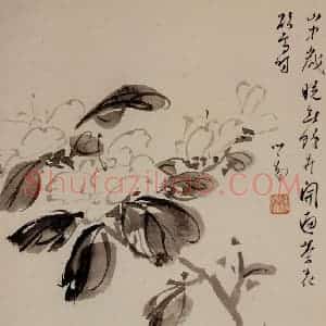 溥心畲《欲雪茶花》国画花鸟作品图片赏析