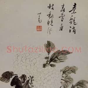 溥心畲《晚风素艳》国画花鸟作品图片赏析