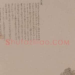 1930年 溥心畲《尚友图》国画人物作品图片赏析