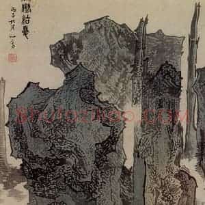 1936年 溥心畲《烟峦结夏轴》国画山水作品图片赏析