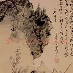 1937年 溥心畲《水榭秋山》国画山水作品图片赏析