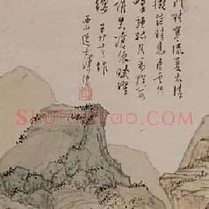 1937年 溥心畲《夏木清流》国画山水作品图片赏析