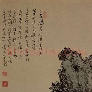 1947年 溥心畲《梦云轩赠壶图》国画山水作品图片赏析