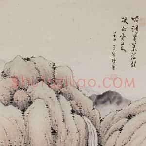 1932年 溥心畲《山水清吟》国画山水作品图片赏析