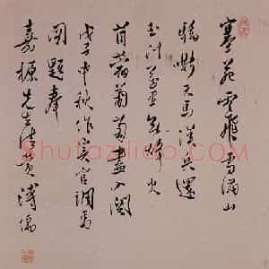 1948年 溥心畲《奚官调马图》国画综合作品图片赏析