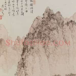 1948年 溥心畲《湘帆图》国画山水作品图片赏析
