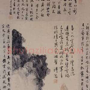 1949年 溥心畲《枫林空谷》国画山水作品图片赏析