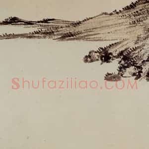 1949年 溥心畲《临文五峰山水卷》国画山水作品图片赏析