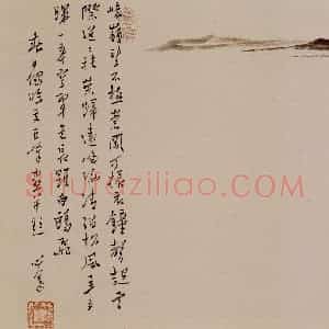 1949年 溥心畲《临文五峰山水卷》国画山水作品图片赏析