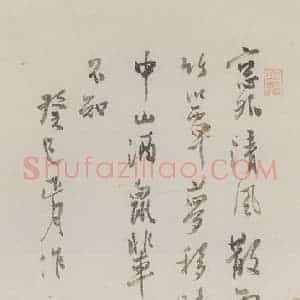1953年 溥心畲《竹簟清梦》国画人物作品图片赏析