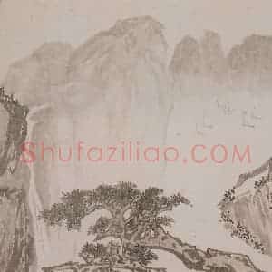 1963年 溥心畲《归帆图》国画山水作品图片赏析