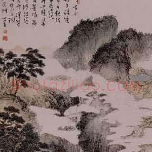 溥心畲《策仗观瀑图》国画山水作品图片赏析