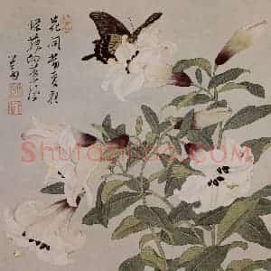 溥心畲《薰风醉舞》国画花鸟作品图片赏析