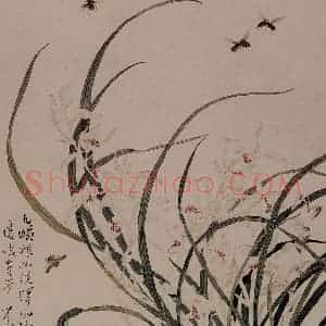 溥心畲《九畹幽香》国画花鸟作品图片赏析