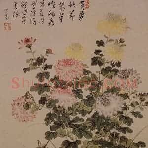 溥心畲《黄华秋节》国画花鸟作品图片赏析