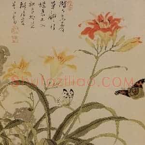 溥心畲《蝶戏萱花》国画花鸟作品图片赏析