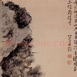 1932年 溥心畲《山水四条屏》国画山水作品图片赏析