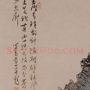 溥心畲《楼阁斜阳》国画山水作品图片赏析