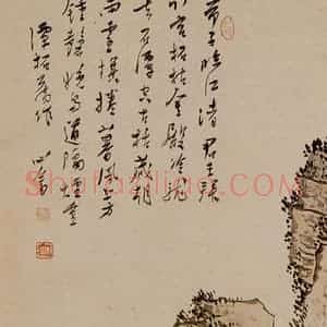 溥心畲《幽林独吟》国画山水作品图片赏析