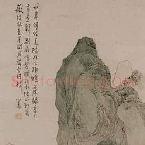 溥心畲《林皋秋寂》国画山水作品图片赏析