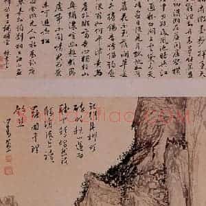 溥心畲《丹枫闲钓》国画综合作品图片赏析