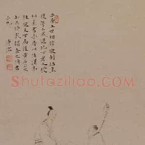 溥心畲《子房受书》国画人物作品图片赏析