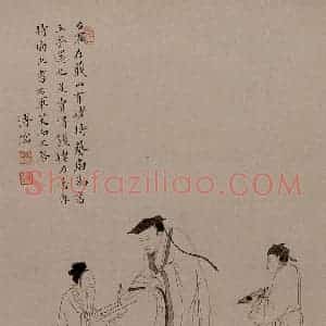 溥心畲《右军书扇》国画人物作品图片赏析